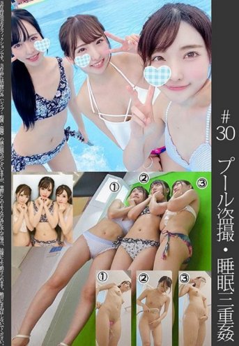 【プール女子会盗撮】【風呂盗撮】【睡眠三重姦】大〇女子大教育学部SSS級×3