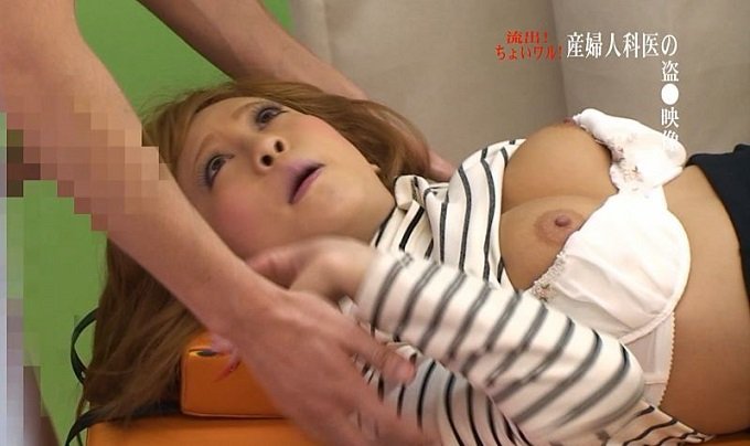 ちょいワル産婦人科医の本〇診察VTR流出映像 ※サンプル動画掲載中