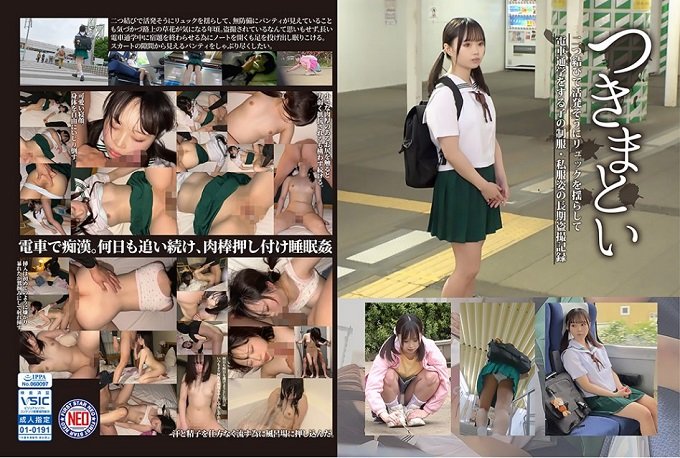 電車通学をする子の制服・私服姿の長期盗撮記録　つきまとい０３